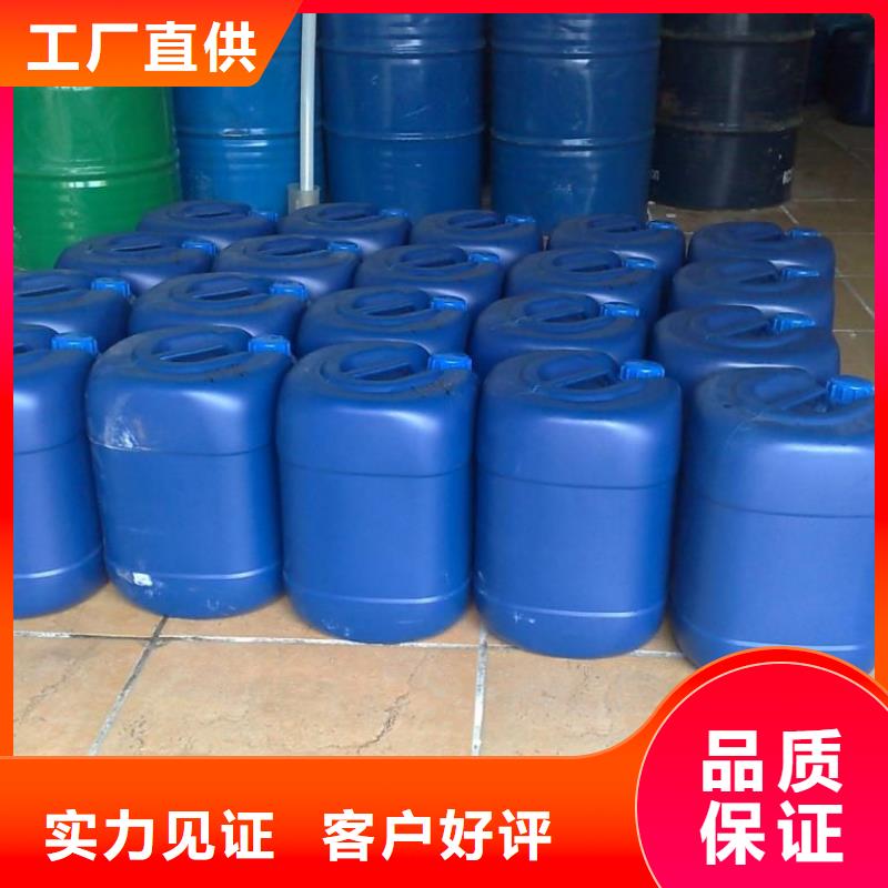 锅炉除垢剂除垢