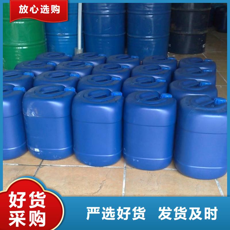 锅炉除垢剂实力工厂