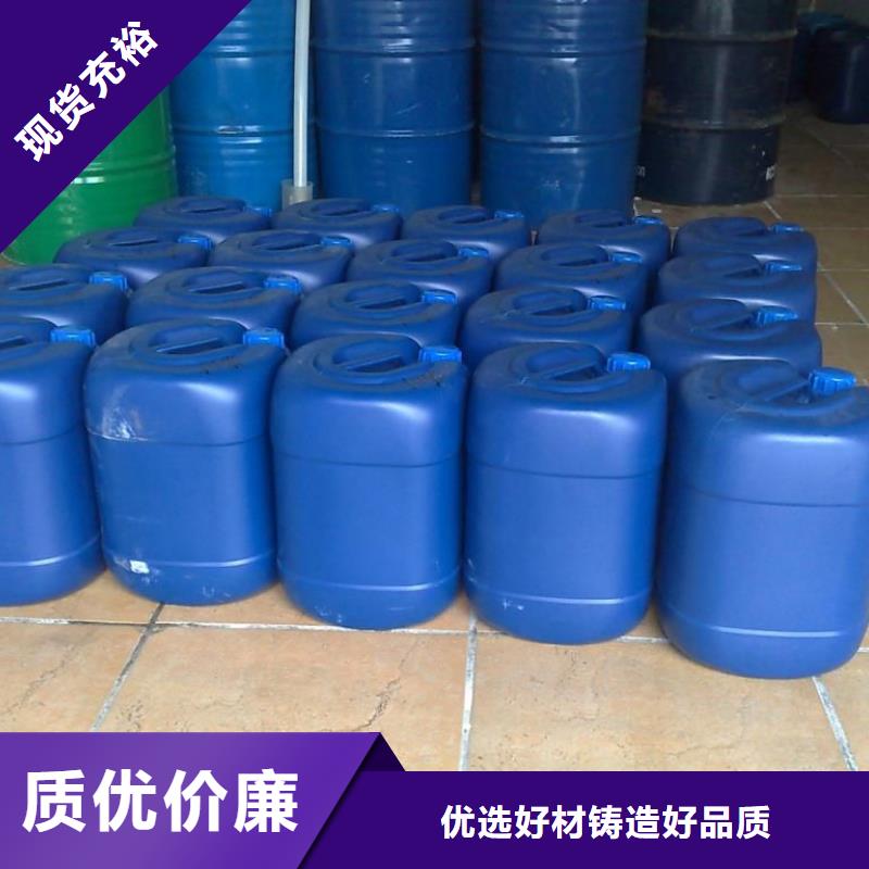 锅炉防腐除垢剂实力工厂