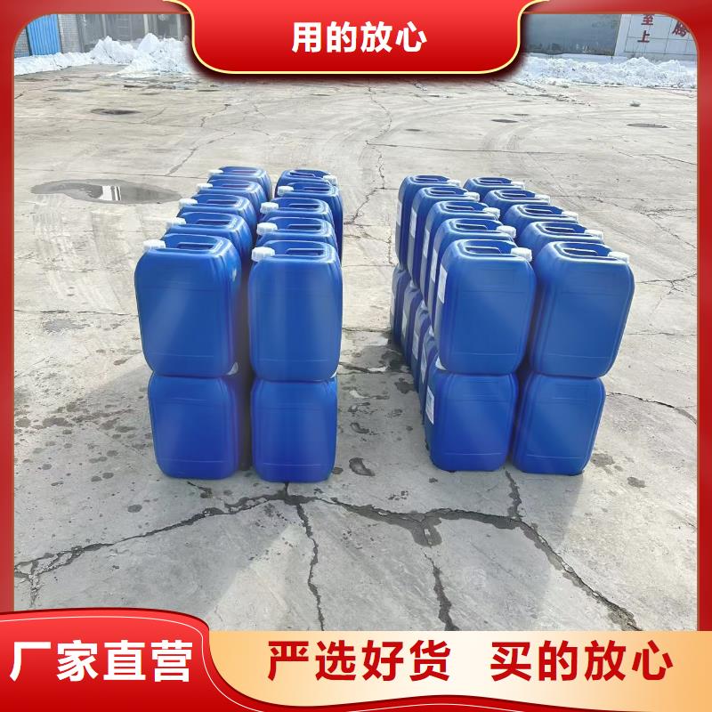 中央空调清洗除垢剂实力工厂