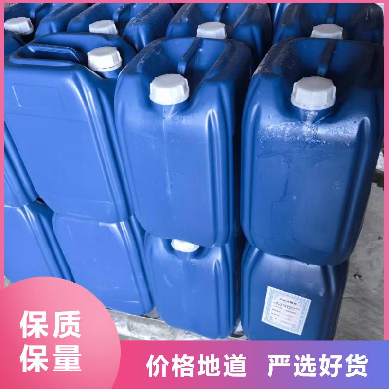 中央空调清洗剂实力生产厂家