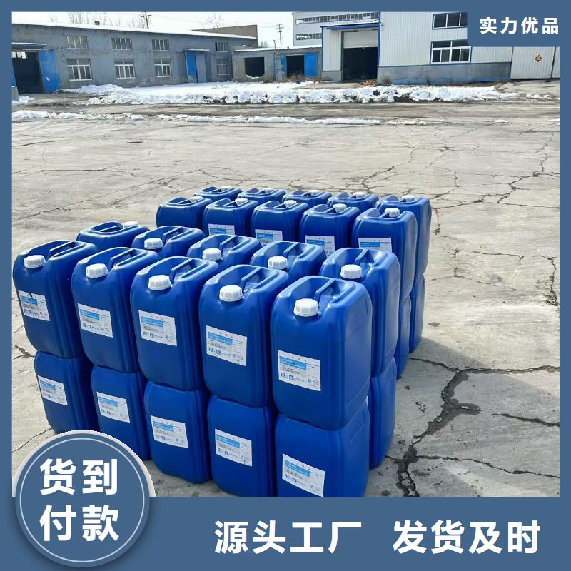 锅炉专业除垢剂生产厂家