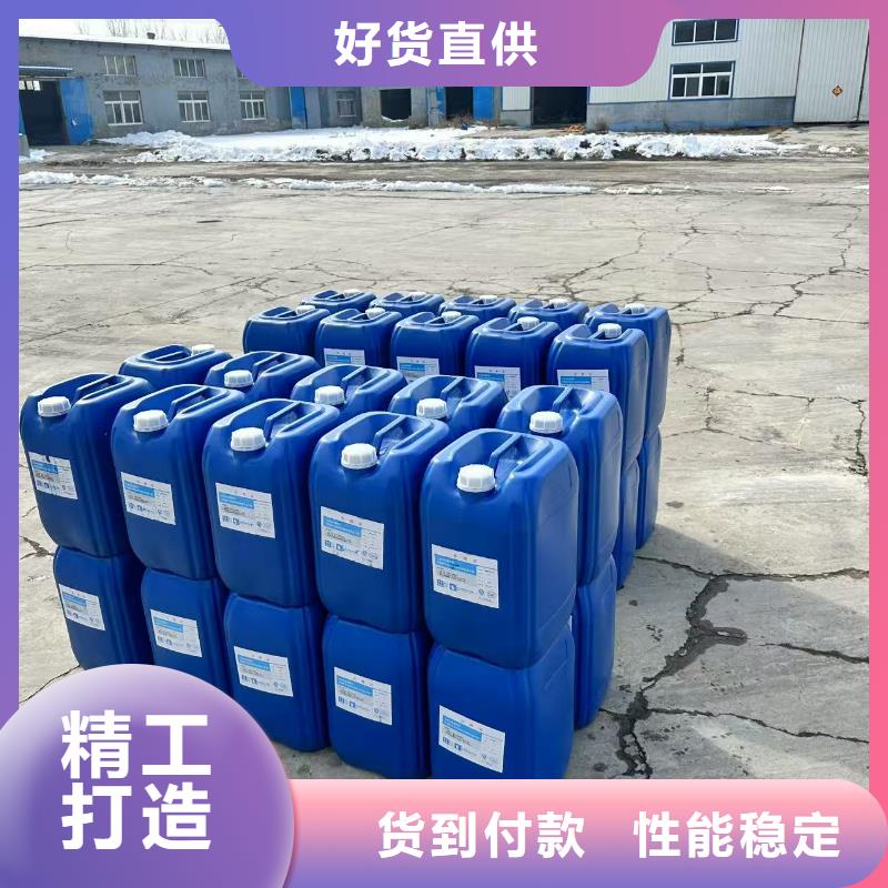 中央空调清洗除垢剂实力工厂