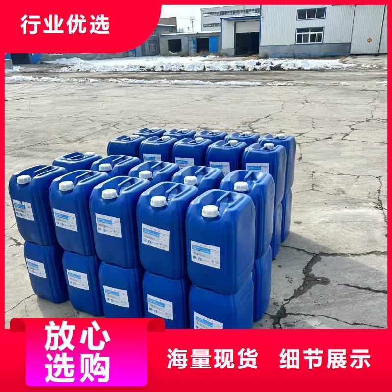 锅炉除垢剂生产厂家