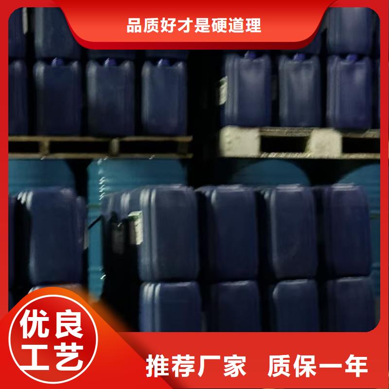 中央空调清洗除垢剂除垢