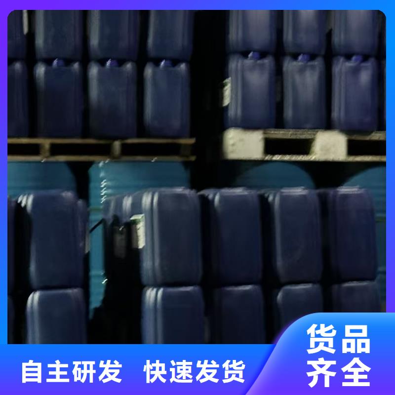 电厂专用除垢剂除垢