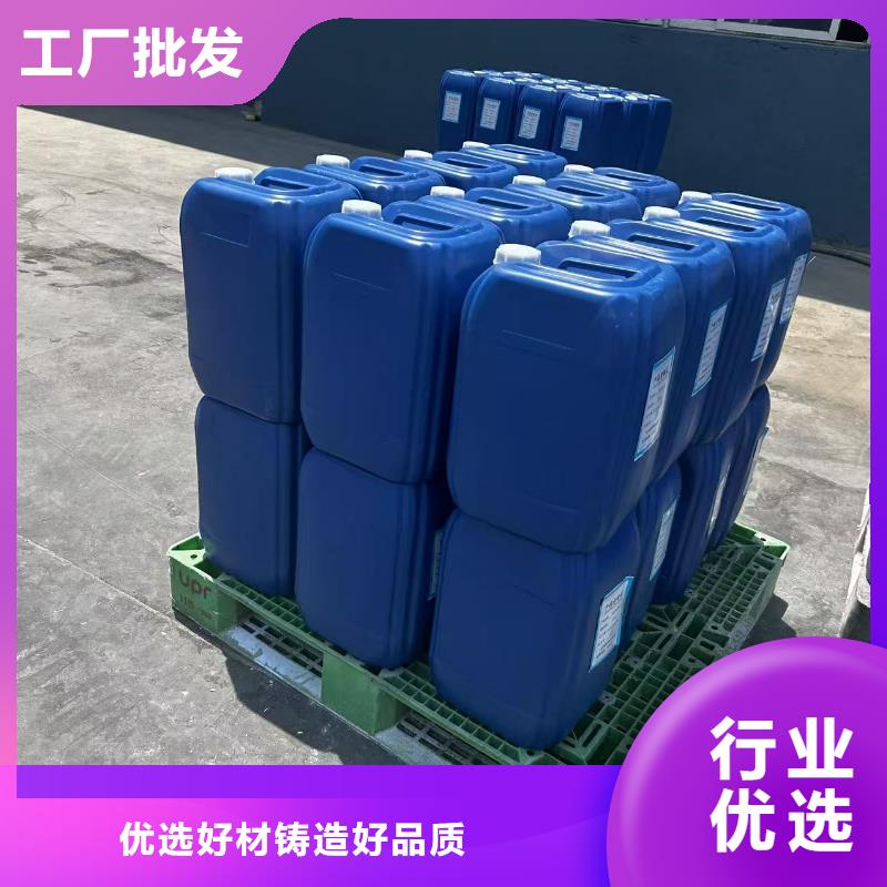 锅炉除垢剂生产厂家