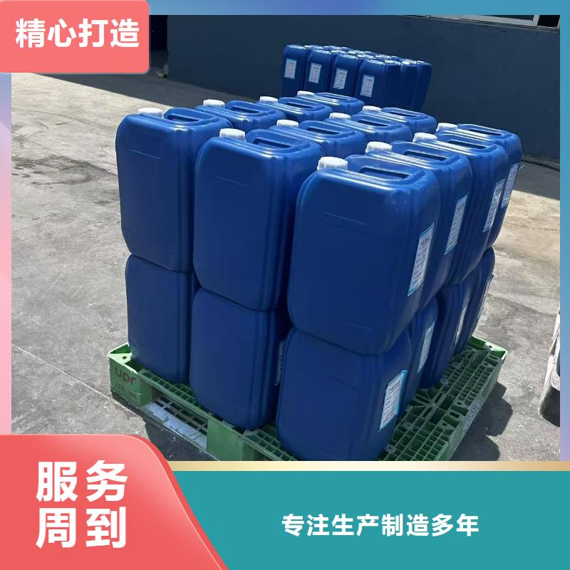 供应锅炉除垢剂生产厂家