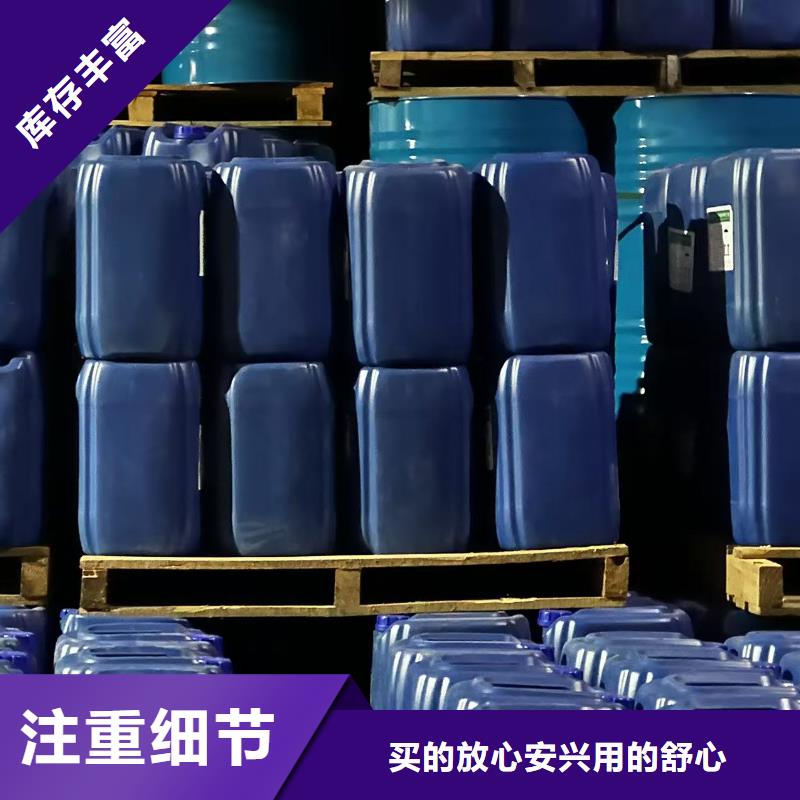 中央空调清洗除垢剂除垢