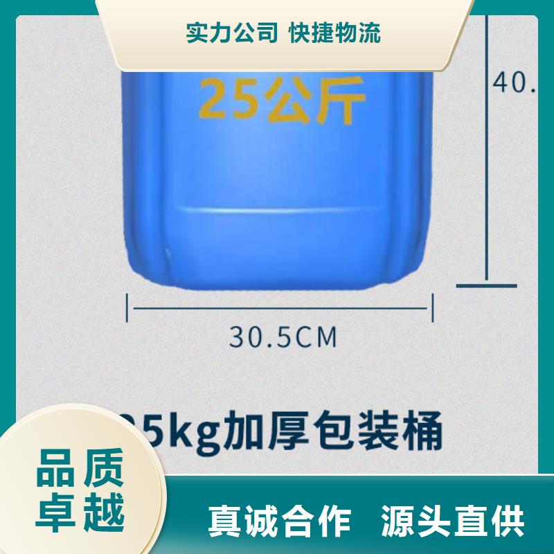 换热器清洗除垢剂生产厂家
