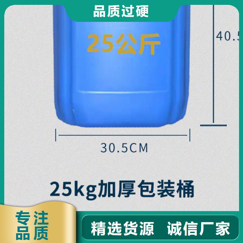 锅炉专用液体除垢剂生产厂家