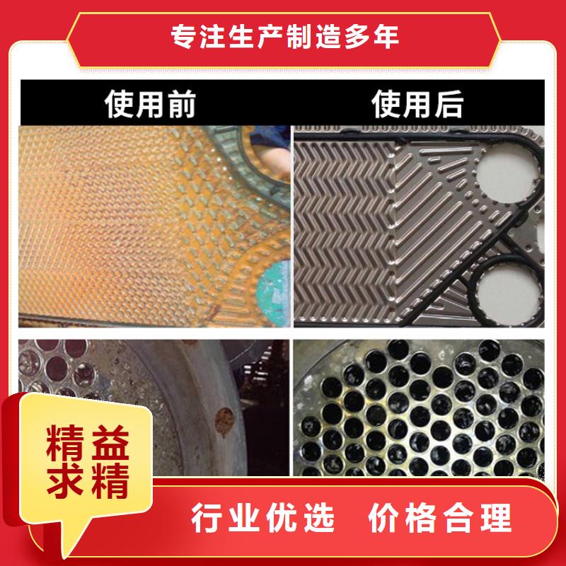 锅炉防腐除垢剂生产厂家