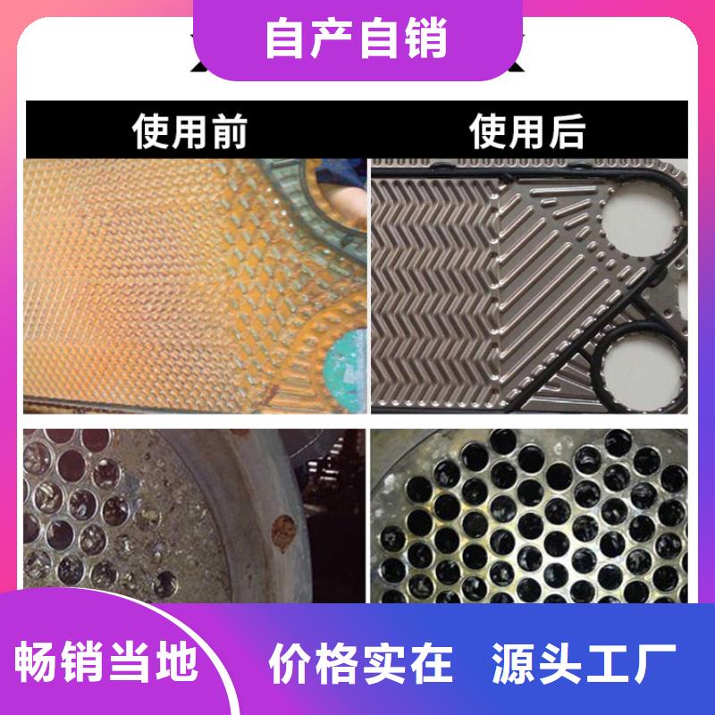 锅炉防腐除垢剂实力工厂