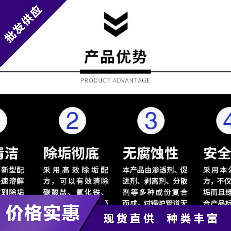 锅炉除垢剂实力工厂