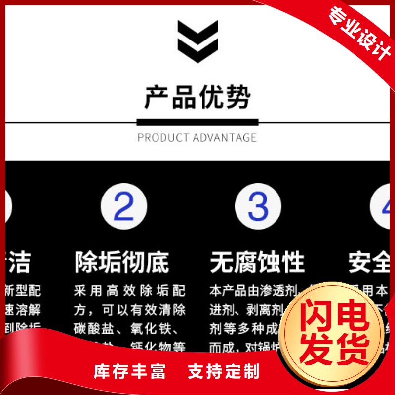 中央空调清洗除垢剂实力工厂