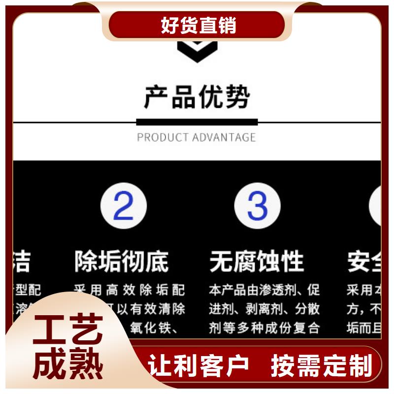电厂专用除垢剂除垢