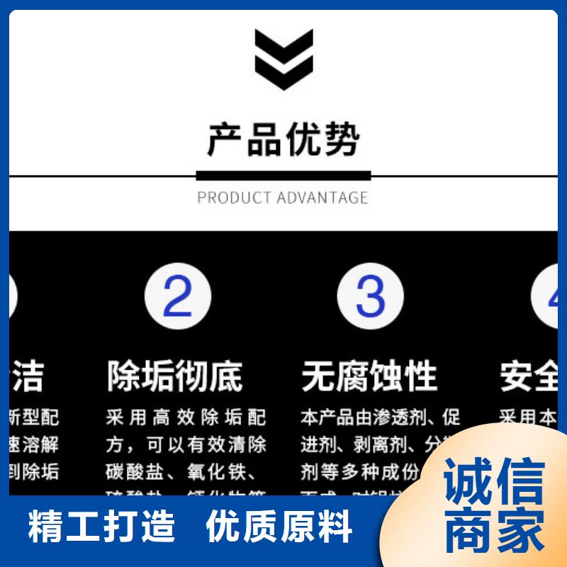 锅炉除垢剂全国专线直发