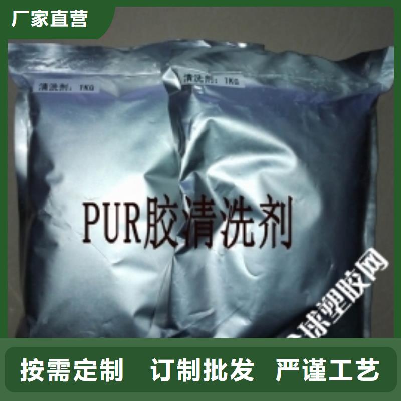 换热器清洗除垢剂生产厂家