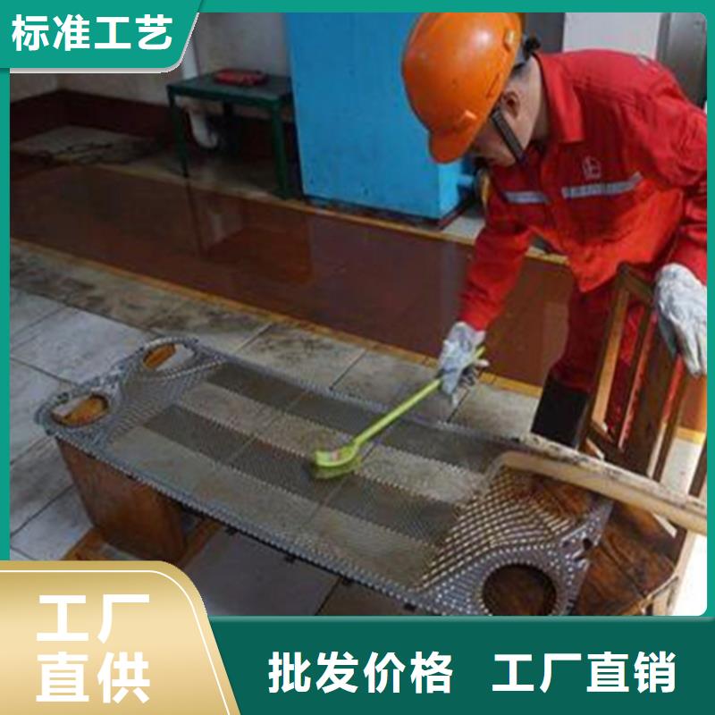 换热器清洗剂全国专线直发