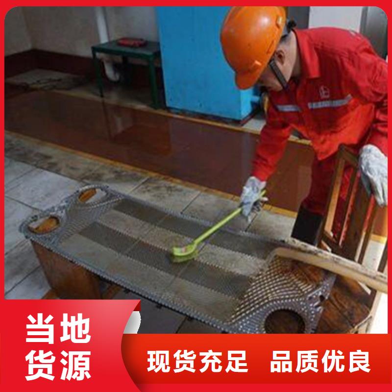中央空调清洗除垢剂除垢