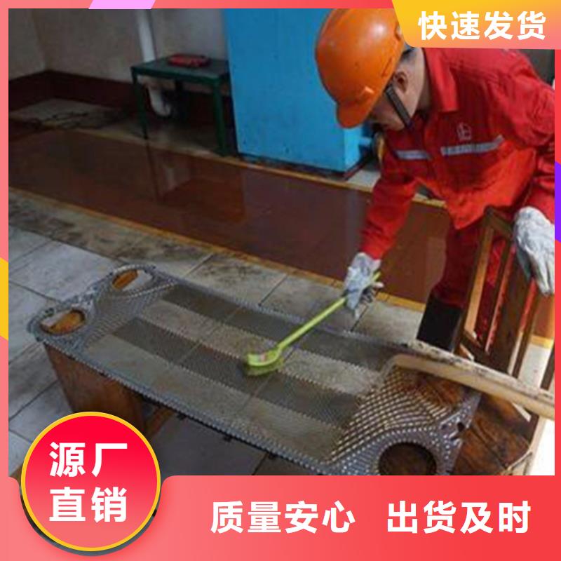 锅炉专用液体除垢剂生产厂家