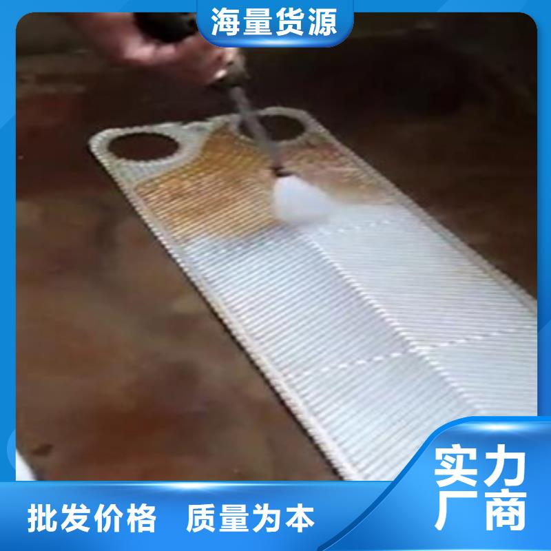 中央空调清洗除垢剂除垢