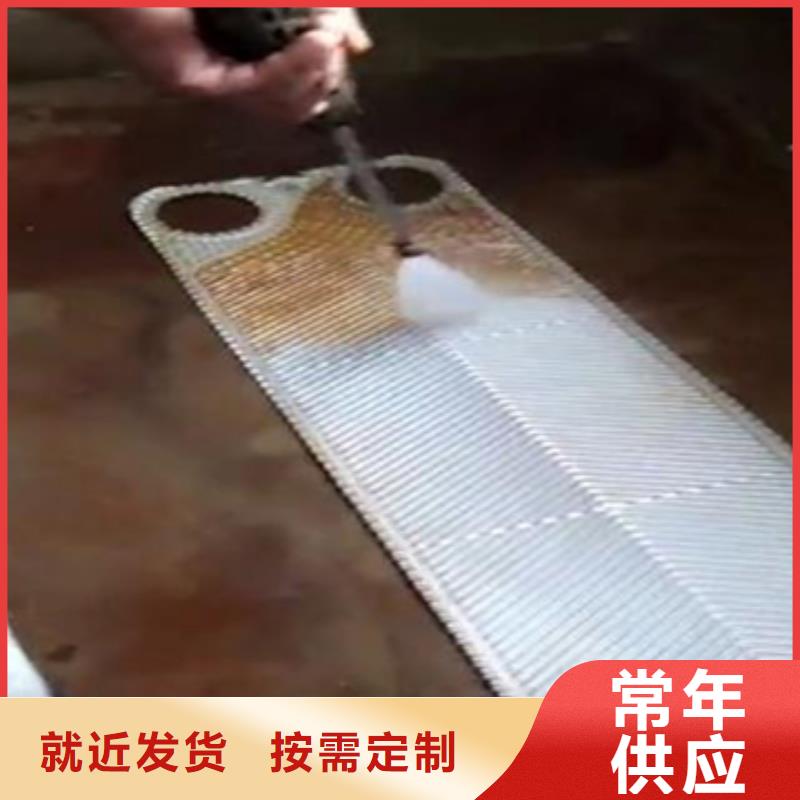 锅炉专业除垢剂生产厂家