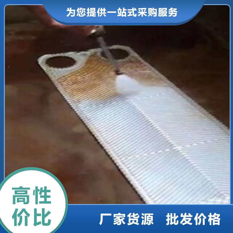 中央空调清洗除垢剂生产厂家