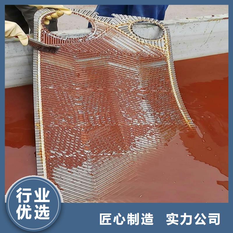 冷却塔清洗剂实力生产厂家