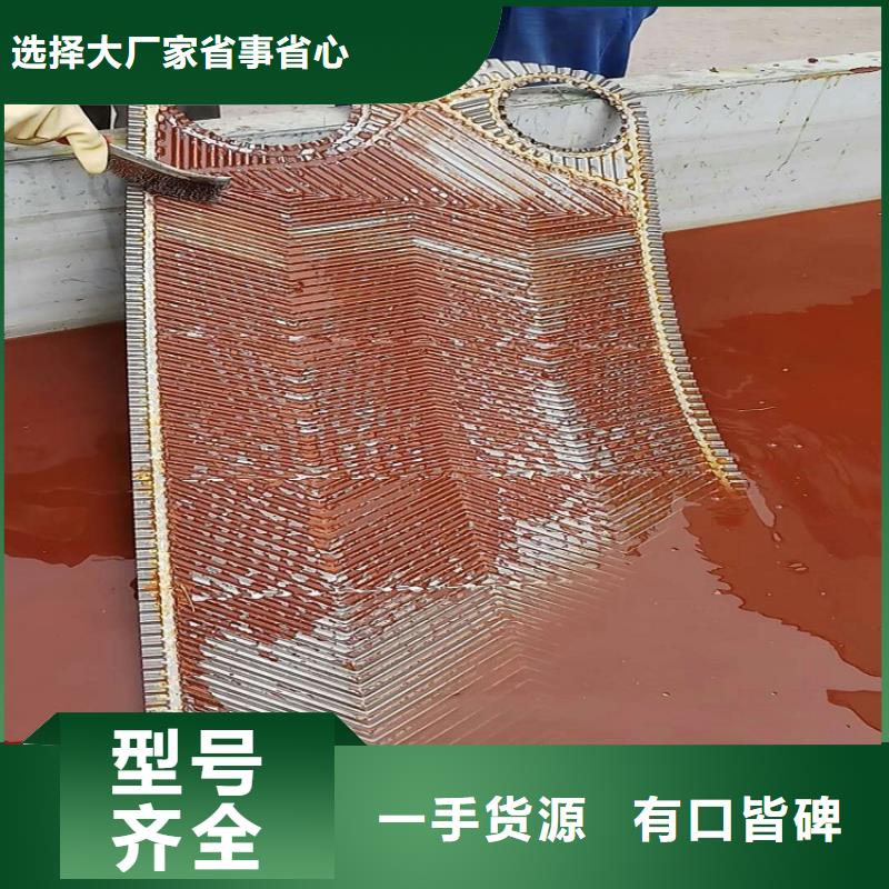 锅炉除垢剂除垢