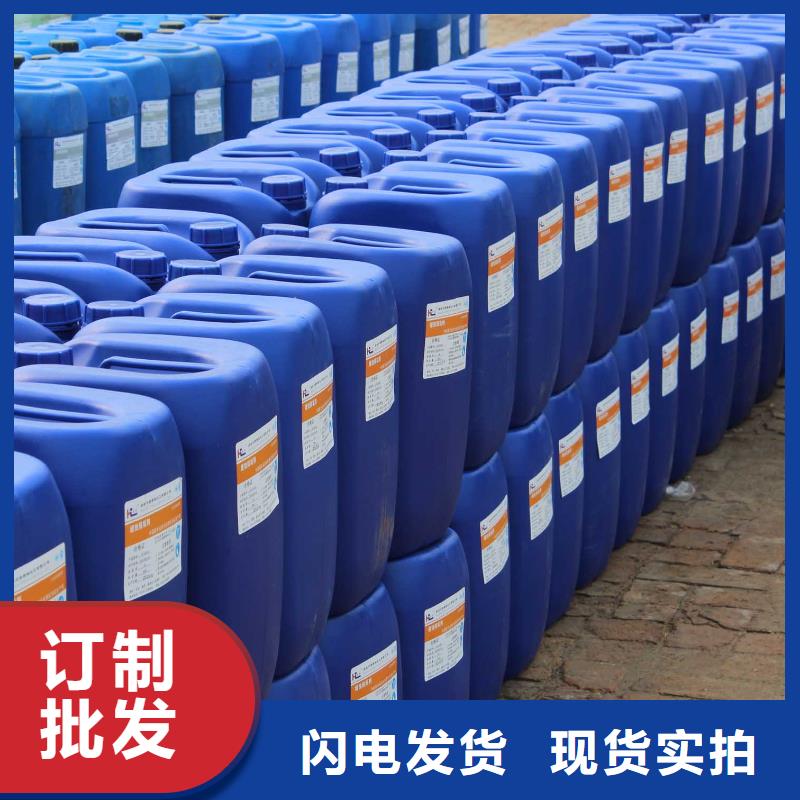 锅炉除垢剂生产厂家