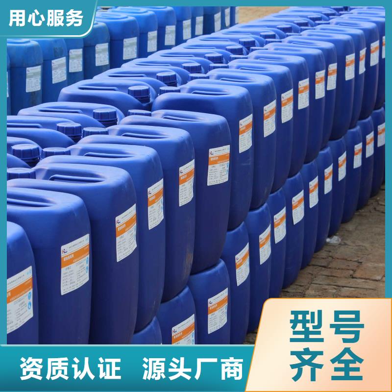 锅炉除垢剂除垢