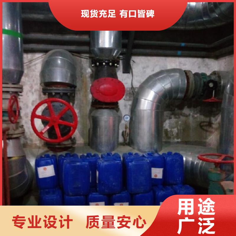 锅炉专用液体除垢剂生产厂家