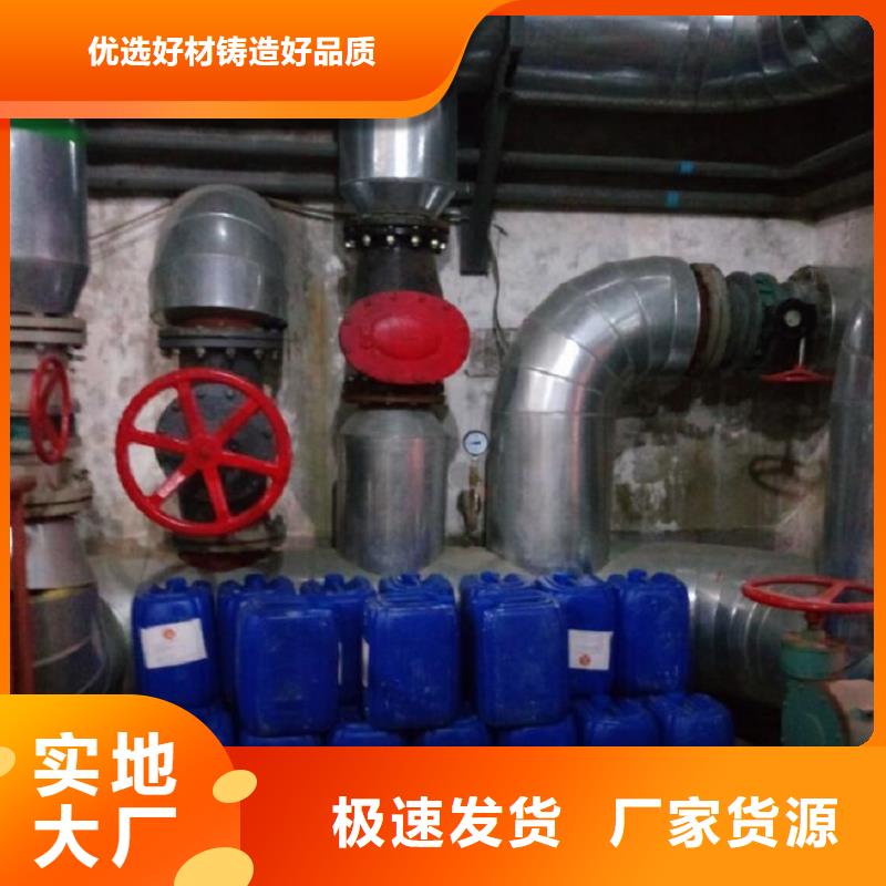 锅炉除垢剂除垢