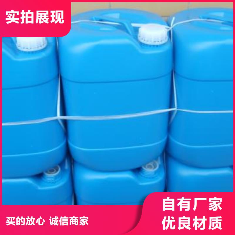 冷却塔清洗剂实力生产厂家