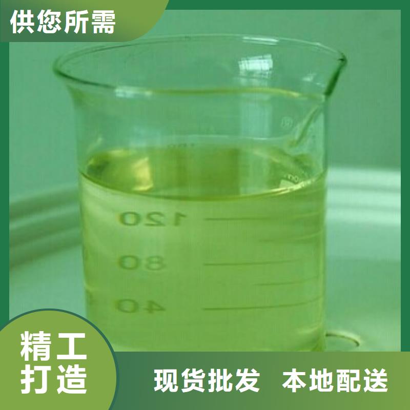换热器清洗剂全国专线直发