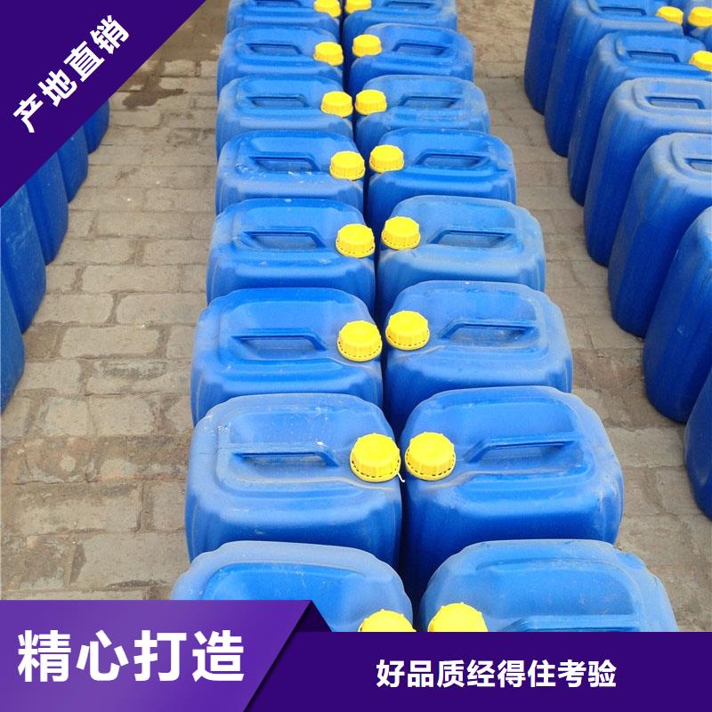中央空调清洗除垢剂生产厂家