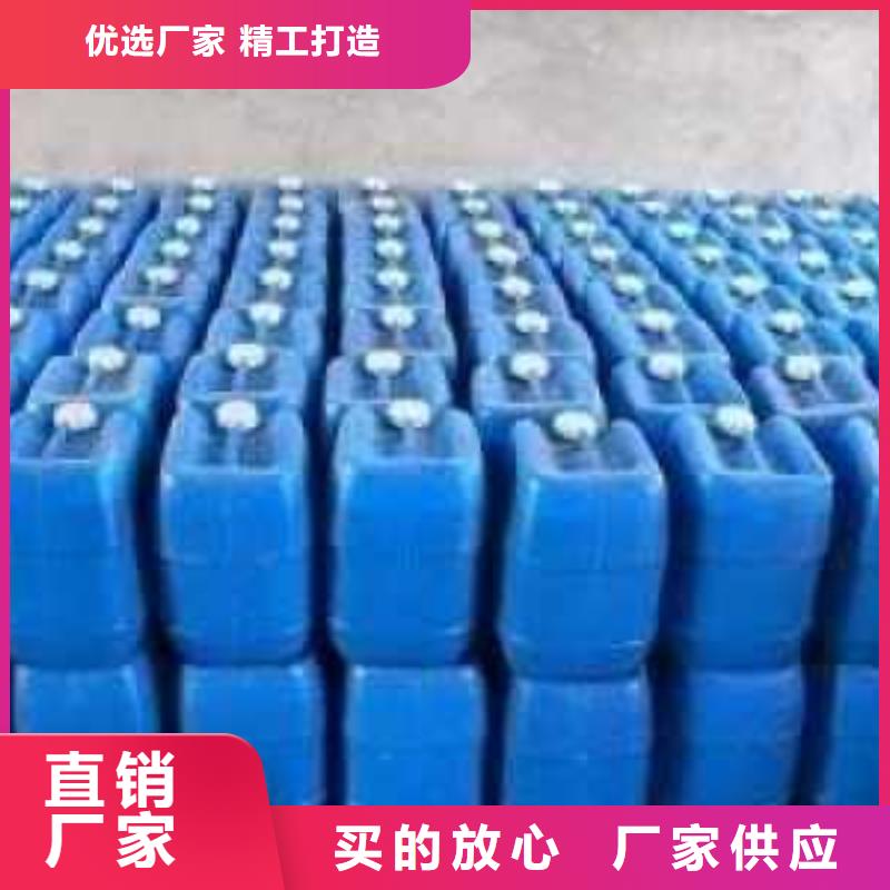 中央空调清洗除垢剂除垢
