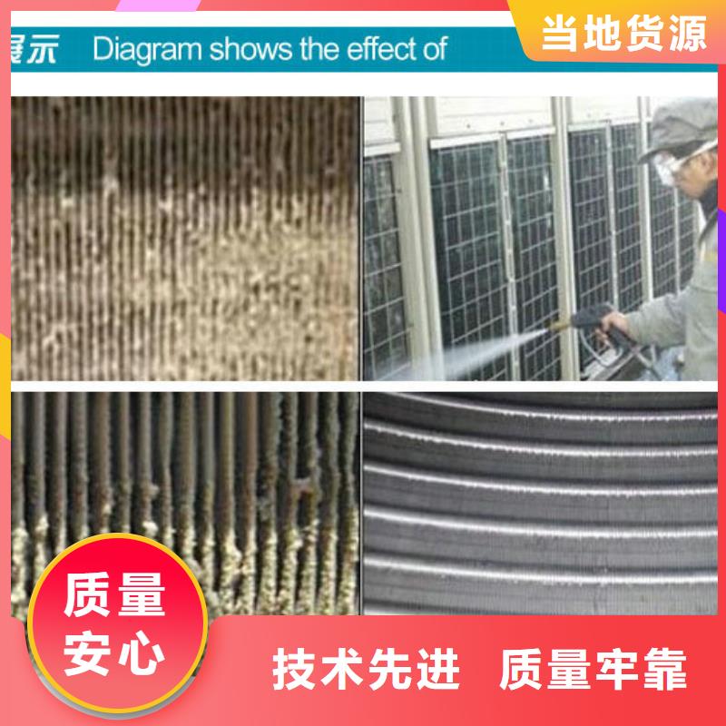 锅炉除垢剂181-3386-6866