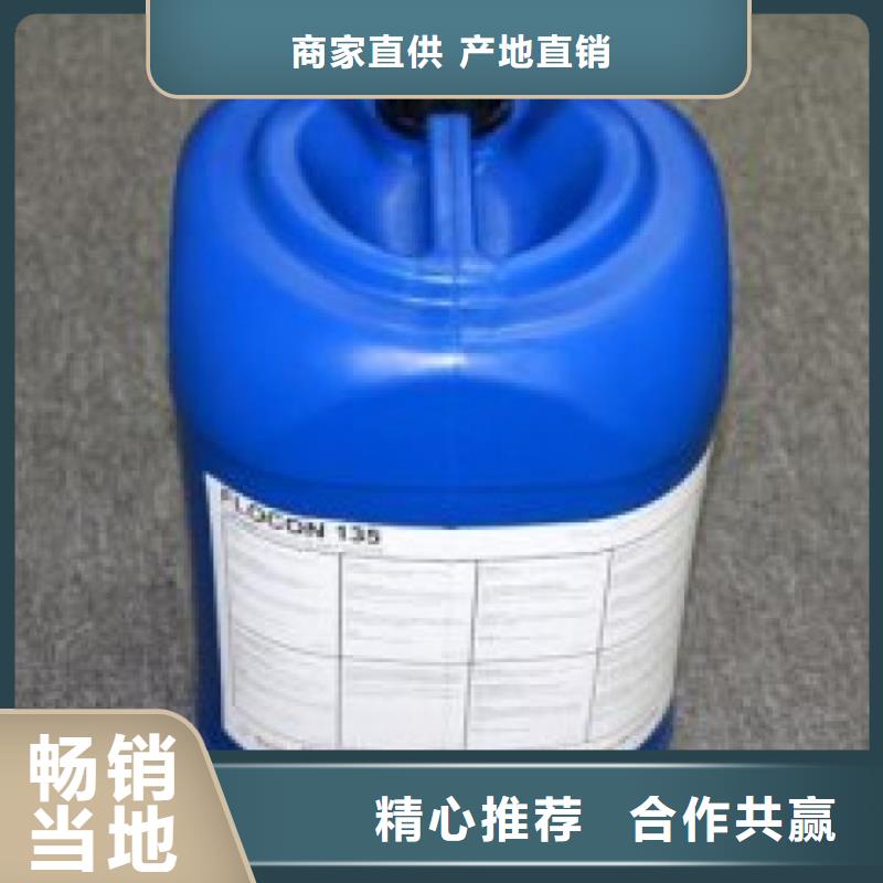 锅炉除垢剂181-3386-6866