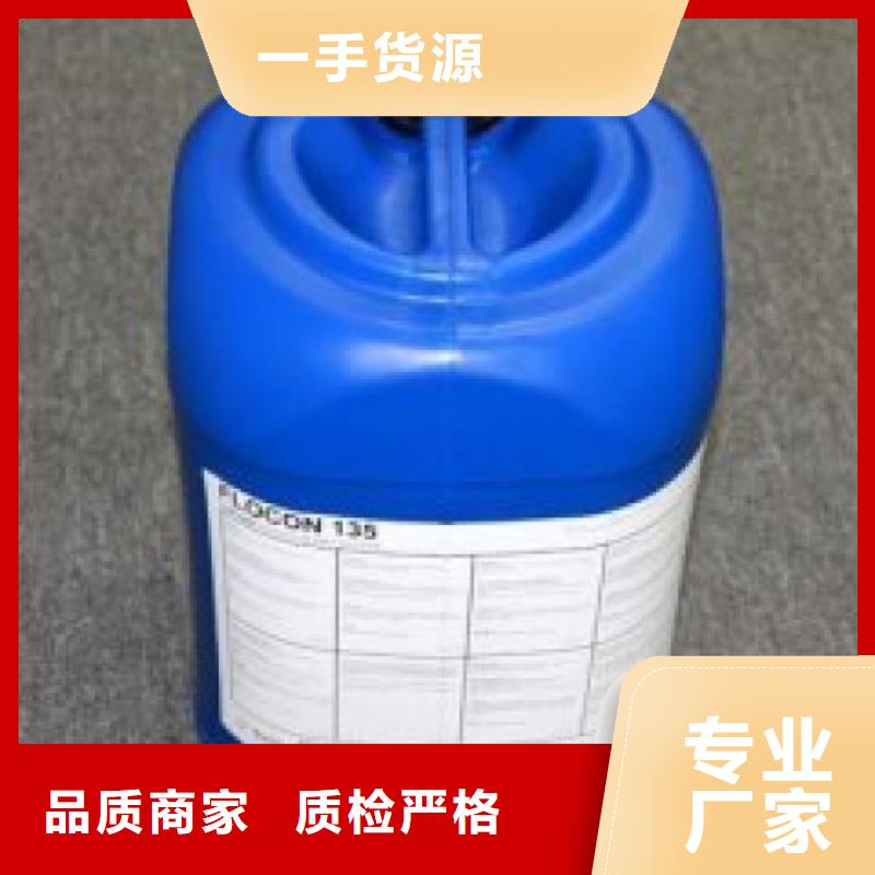 中央空调清洗除垢剂实力工厂