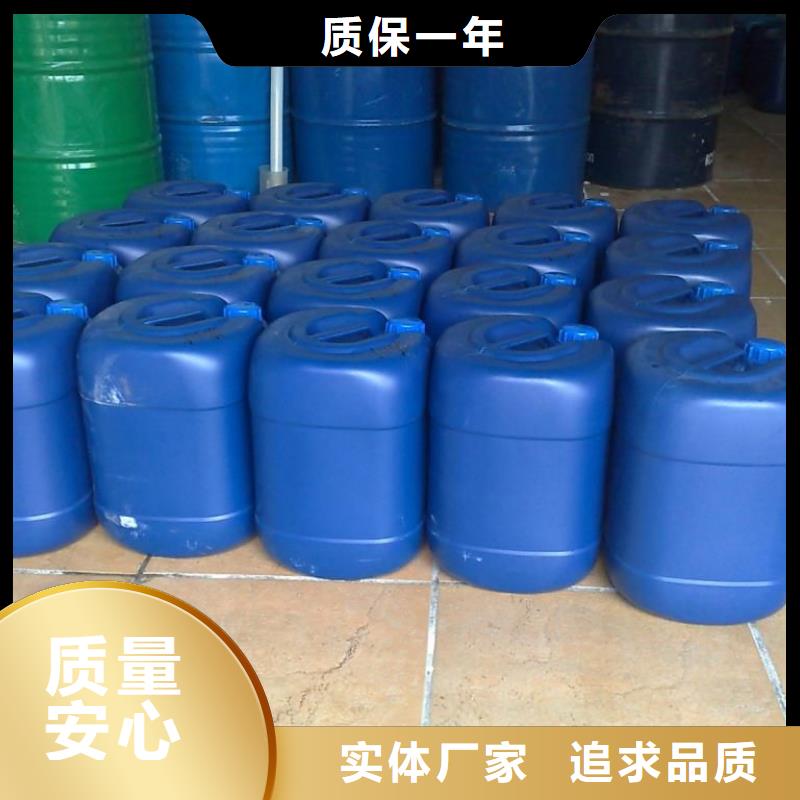 锅炉专用液体除垢剂生产厂家