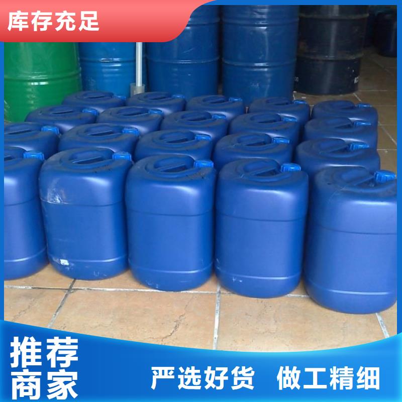 换热器清洗剂全国专线直发