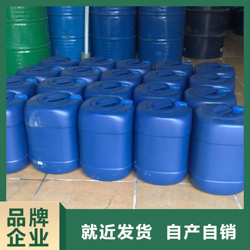 换热器清洗剂实力生产厂家