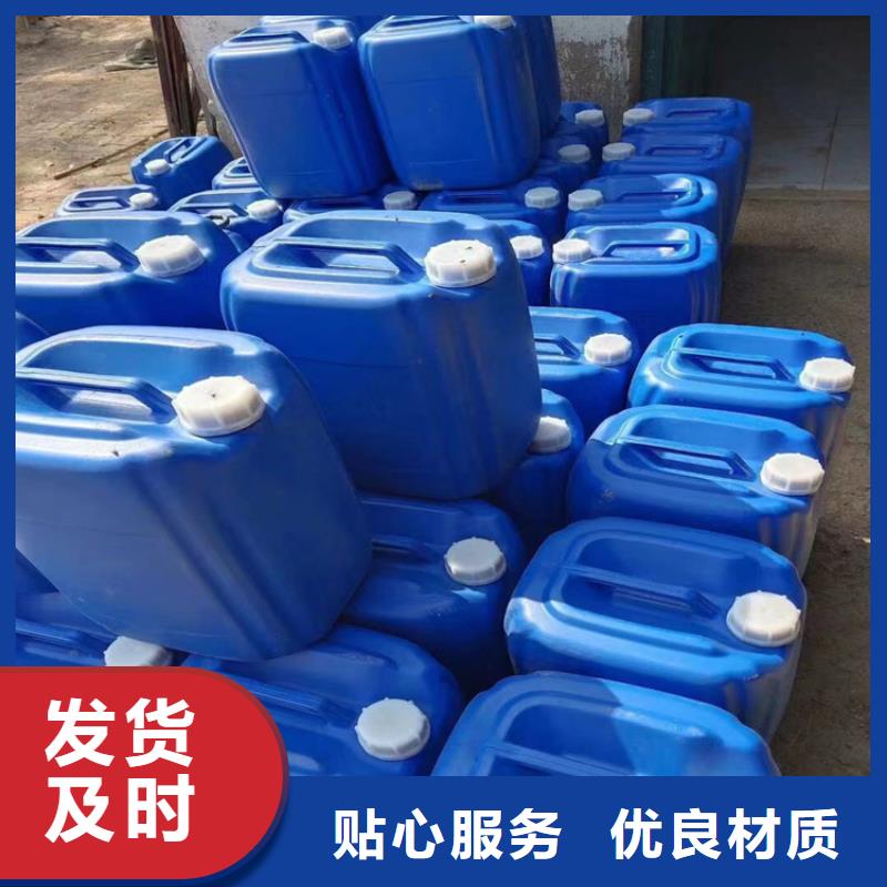 空气能防冻液实力生产厂家