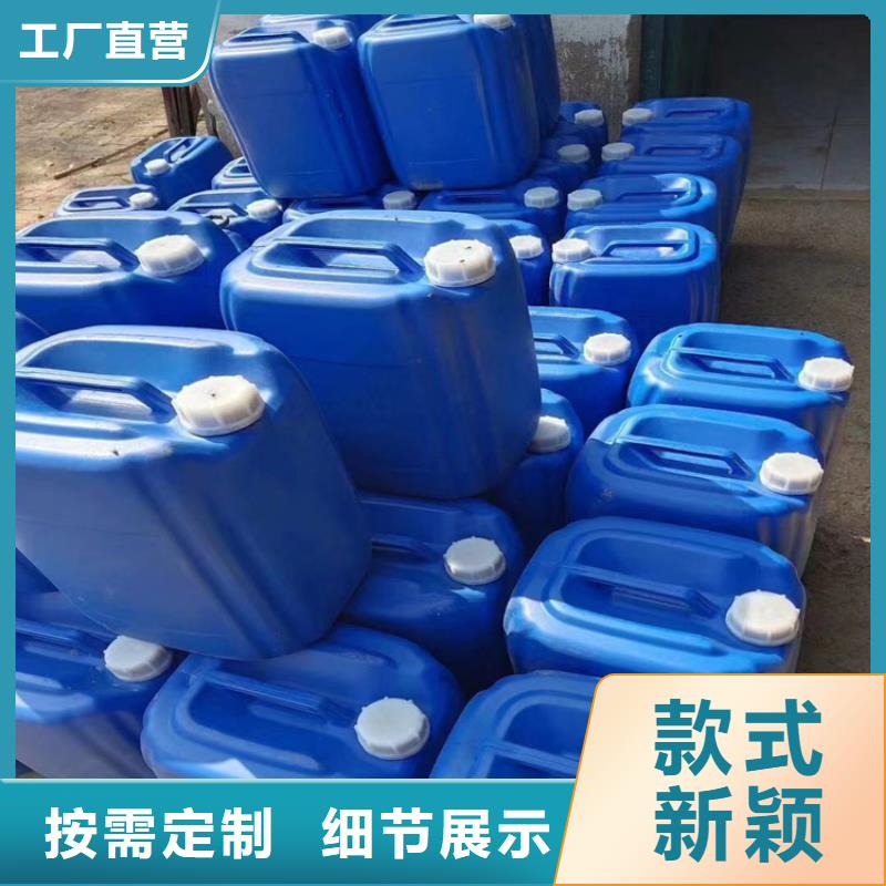 工业设备防冻液今日