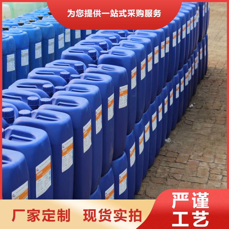 设备防冻液-----中央空调防冻液