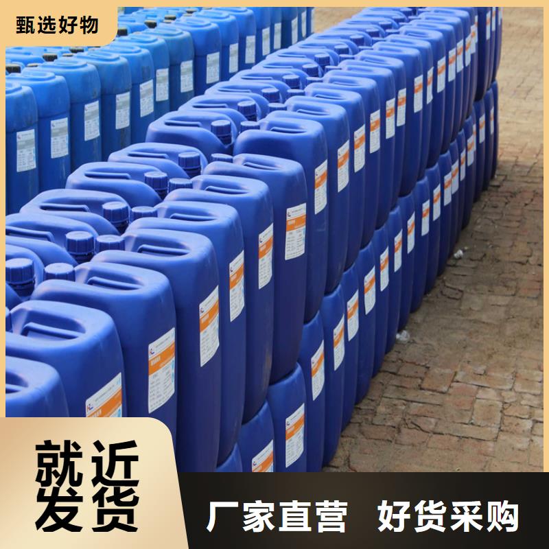 家用地暖防冻液-----中央空调防冻液