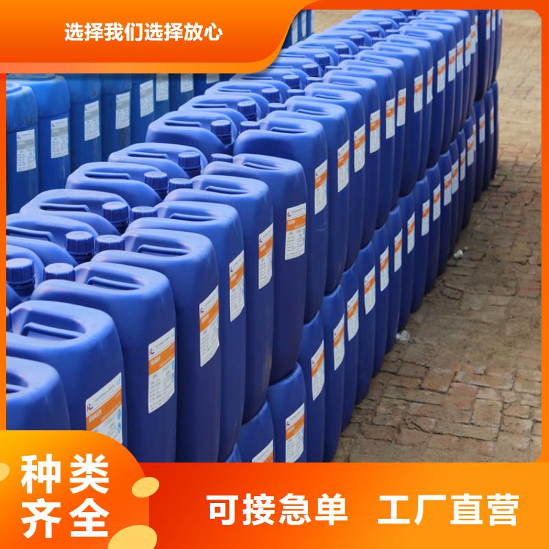 太阳能防冻液-----中央空调防冻液