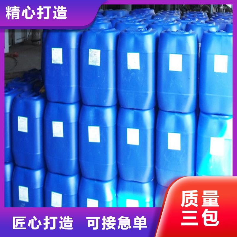 太阳能防冻液181-3386-6866